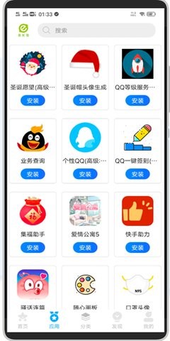 E6KB软件库 截图1