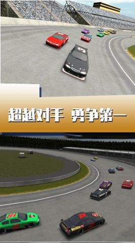 闪电疯狂赛车 截图3