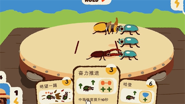 斗虫公园无限资源版 截图4