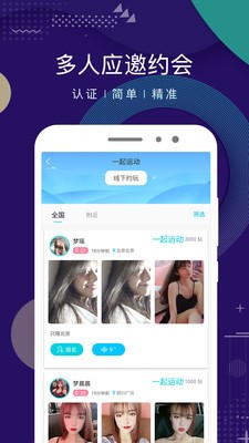 点技安卓版 截图3