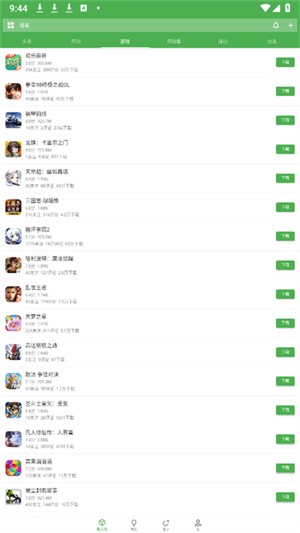 酷安Wear 截图1