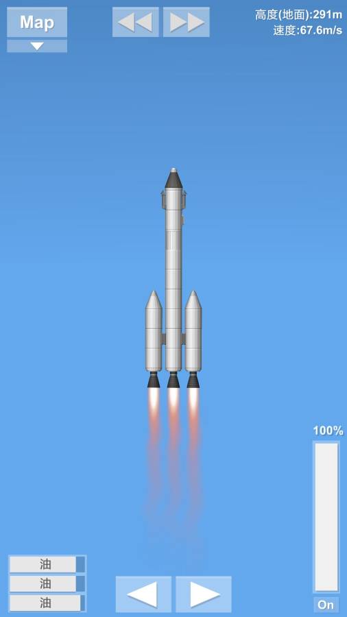 宇宙飞行模拟器 截图1