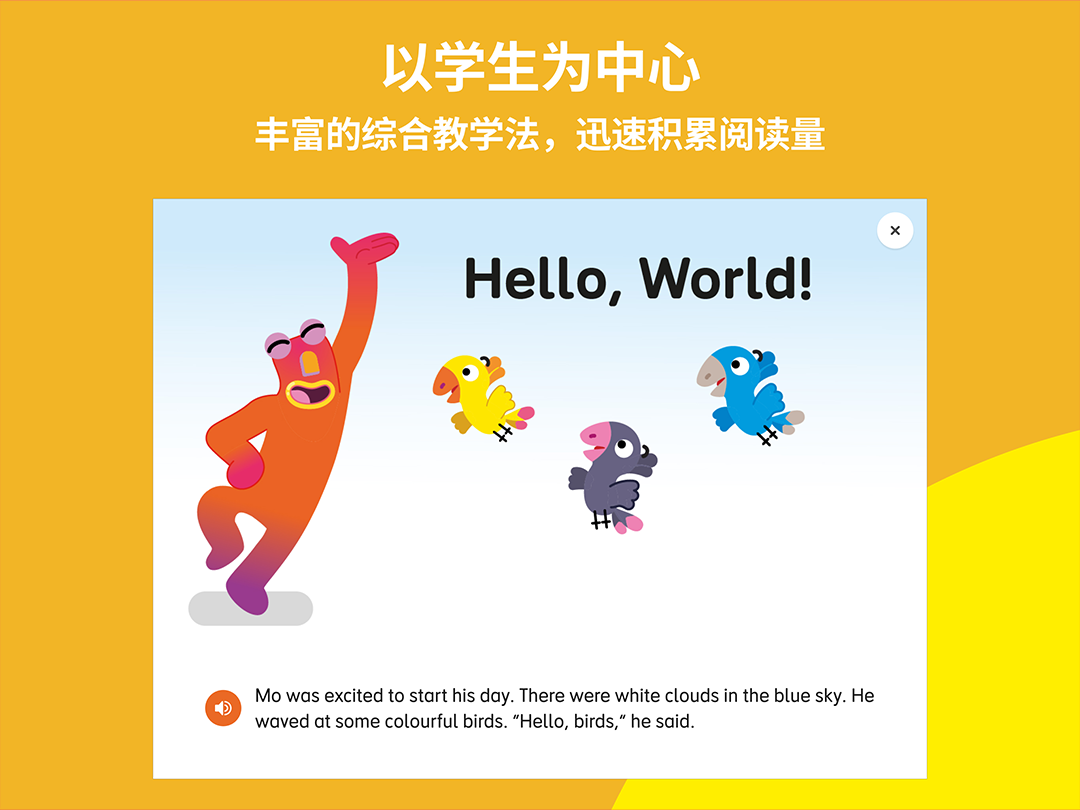 英孚星飞跃app官方下载 截图4