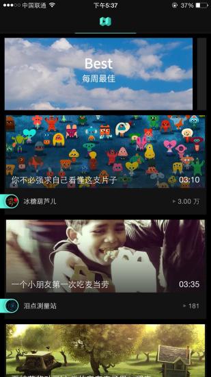 ditto短视频app 1.1.1 1