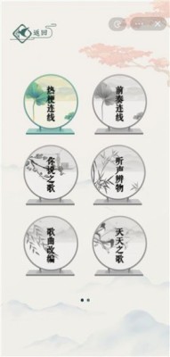 文字玩出花正版 截图3