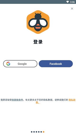 Beelingu学习 截图2