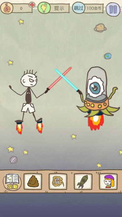 史小坑的爆笑生活13 1