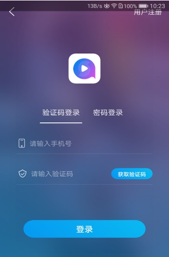 蜜橙视频app 截图2