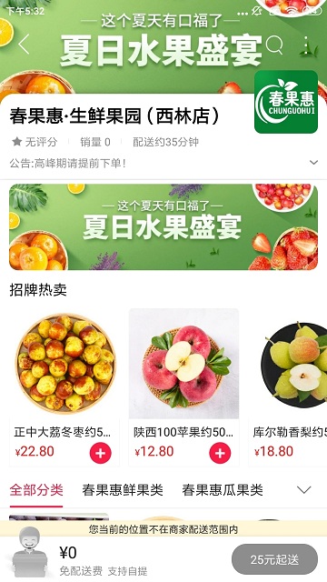 临安同城app 截图2