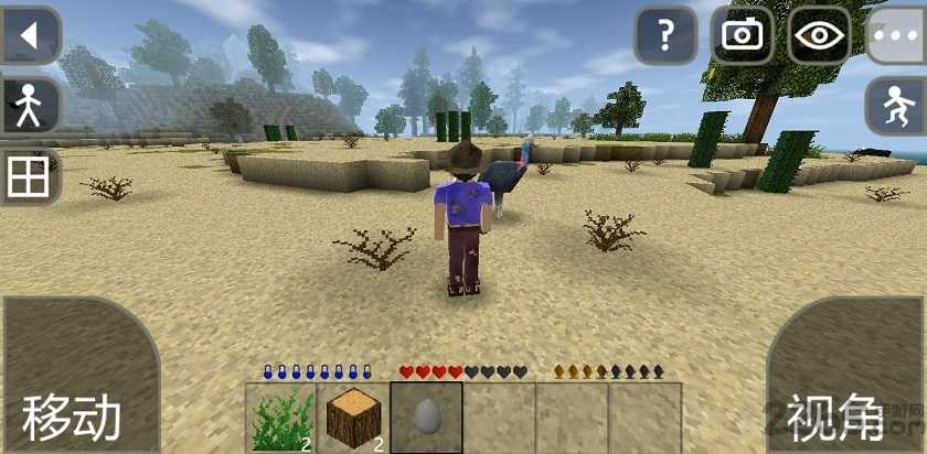 生存战争空岛生存 截图2