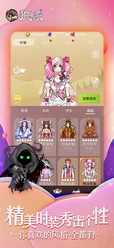 米蕾娜之馆魔女的至高邀约 截图3