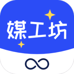 媒工坊自媒体助手