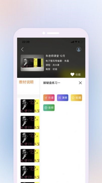 鹰石音乐 截图2