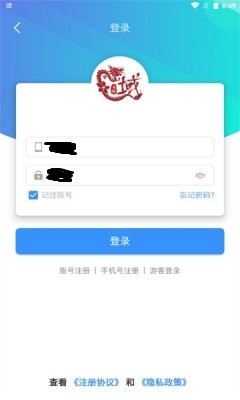 龙域天游 截图2