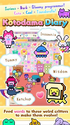 琴玉日记最新版 截图3