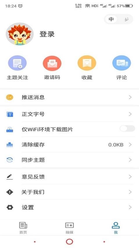 哈密好地方最新版 v1.0.5 截图2