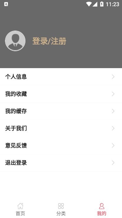 幸运菜品家常菜app v1.0 安卓版