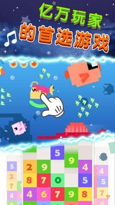 节奏的钢琴白块 截图1