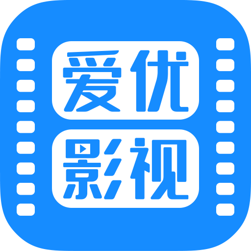 爱优影视大全  v1.9.3