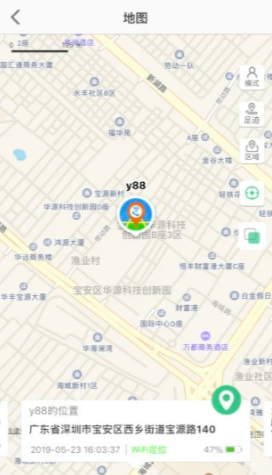 智天使app 截图3