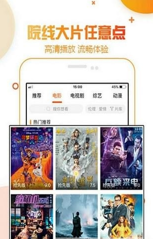 草民电影网app 截图1