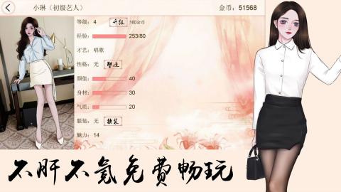 竹雨楼游戏 截图1