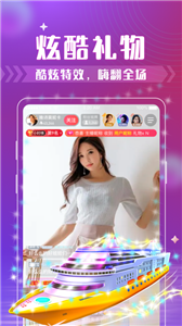 西瓜聊 截图3