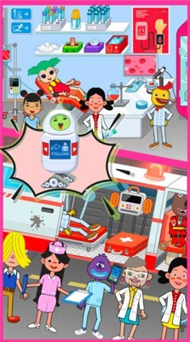 樱花小镇医院游戏 截图2