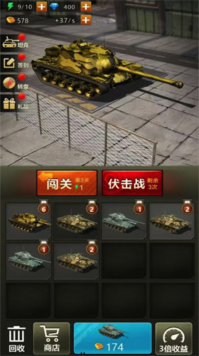 热血坦克大战 截图2