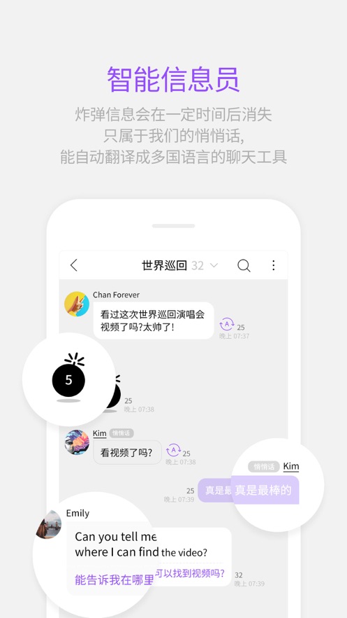 lysn免费版 截图2