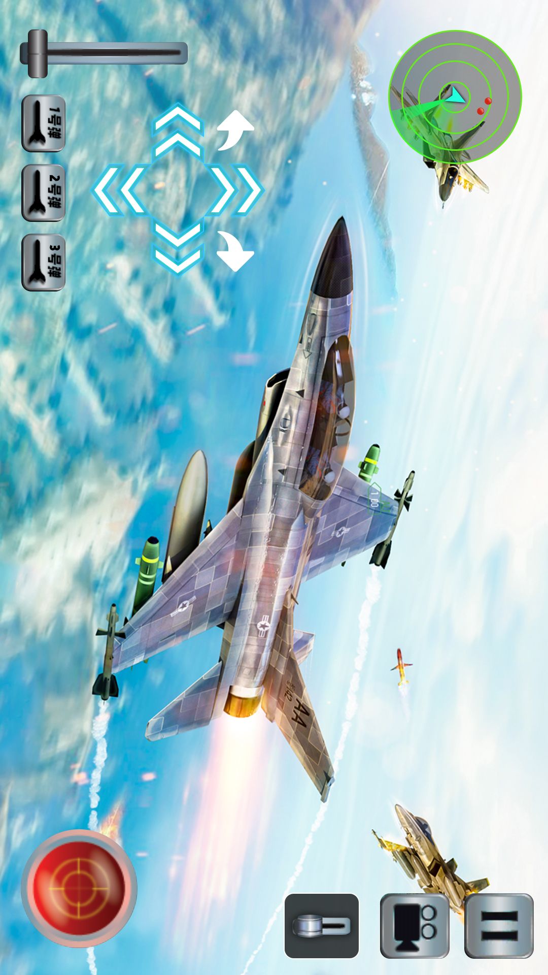战斗机飞行模拟游戏最新版