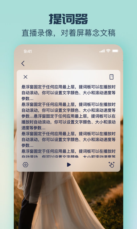 脸猫免费制作app标准版 截图3