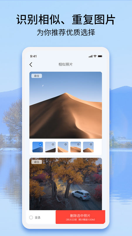 EasyPhoto安卓版 v1.0.3 截图3