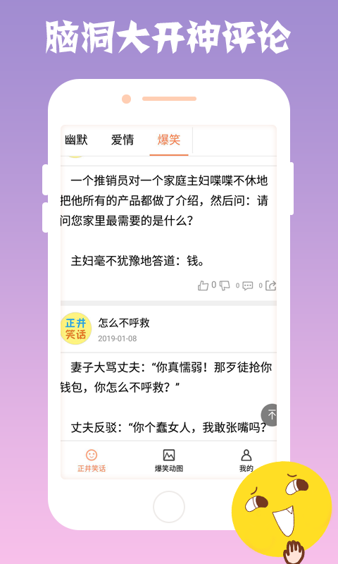 趣看看app 截图4