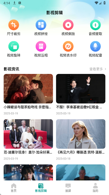 瓜子影视正版 1