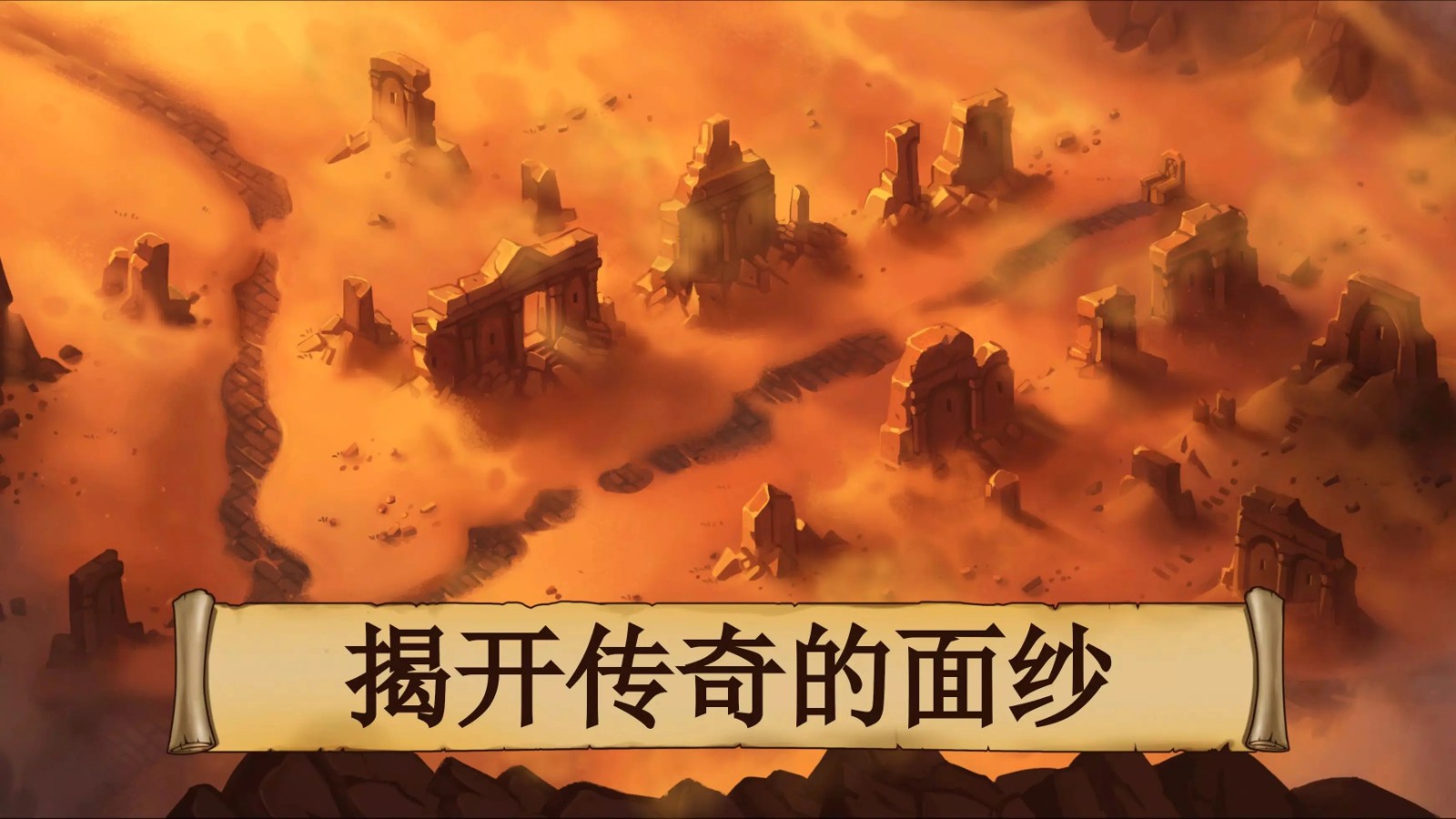 黑曜石骑士修改版 截图2