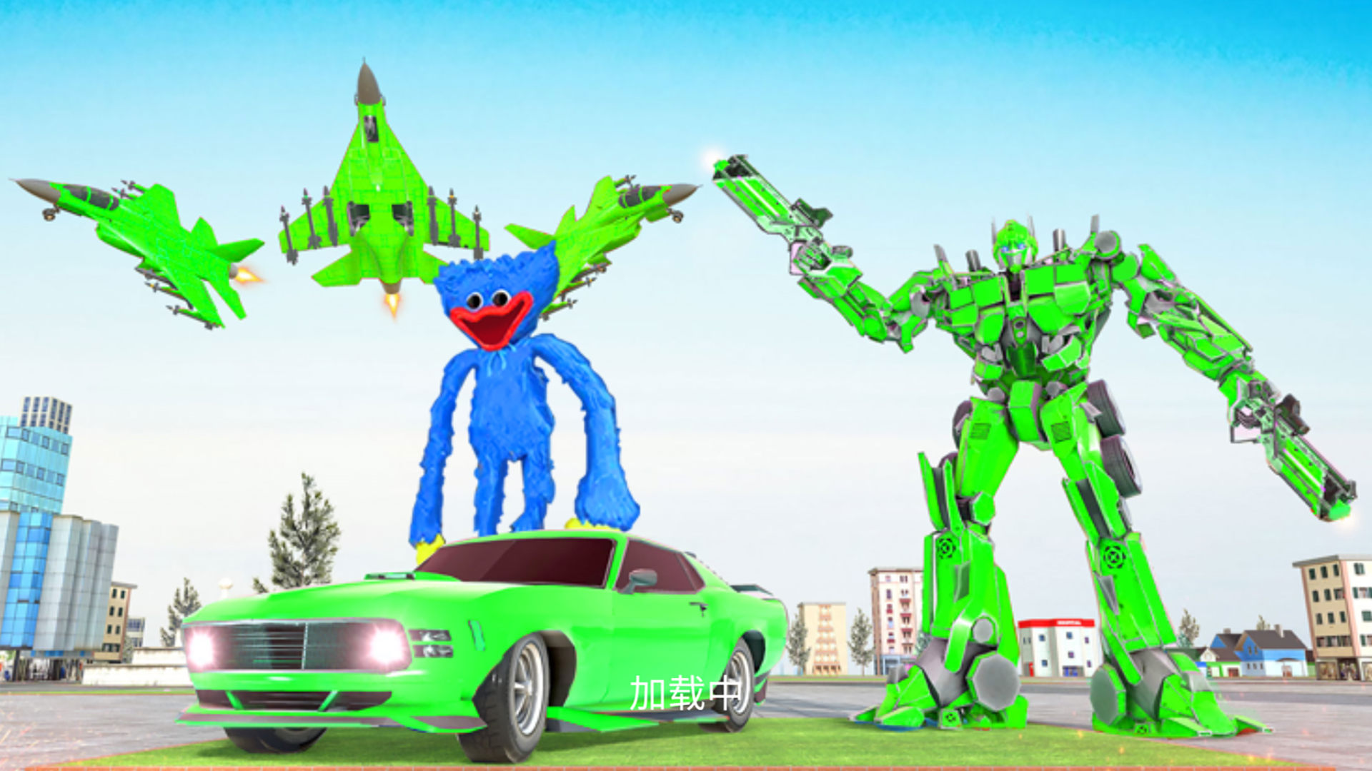 城市机甲救援 1