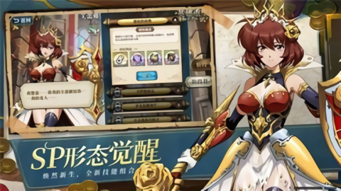 梦幻模拟战2中文版 截图2