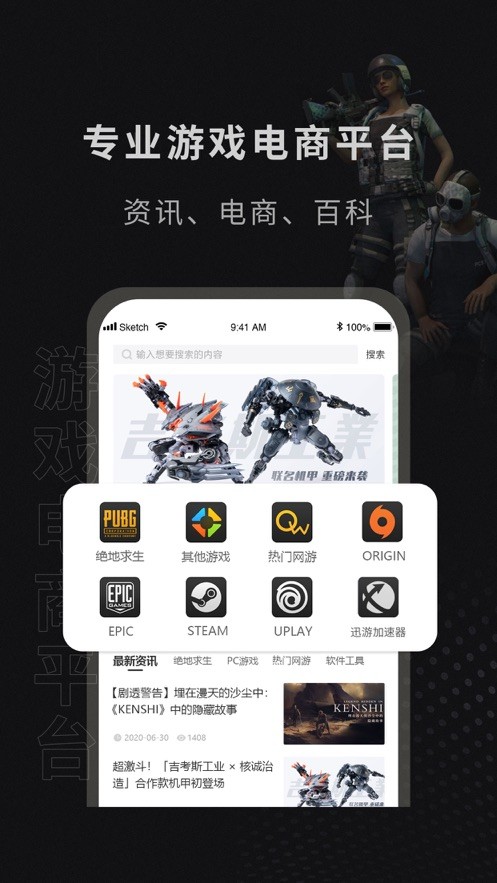 91CDKEY 截图1