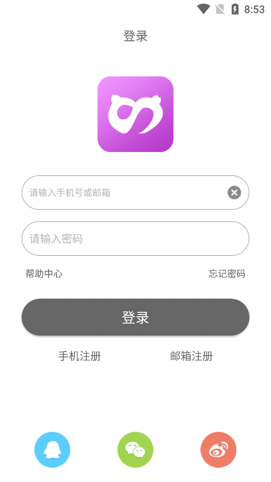 圣魔app 1