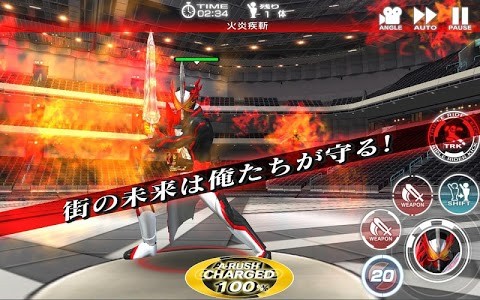 假面骑士城市大乱斗 截图1