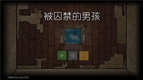被囚禁的男孩 截图4