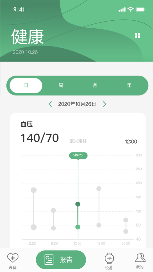 长桑健康 截图1