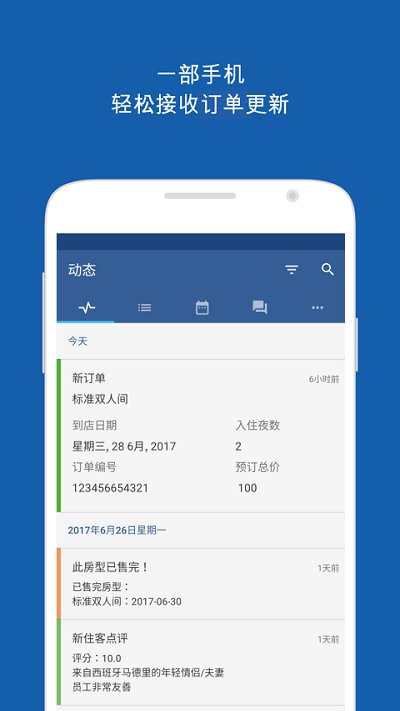 pulse软件v22.7.1  截图1