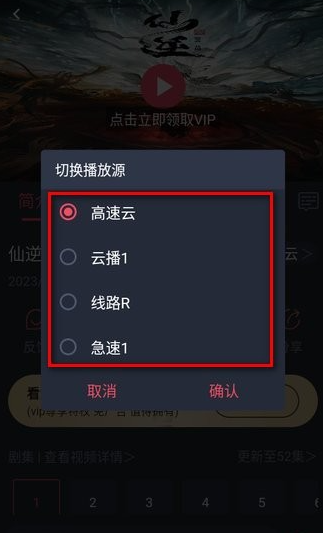 clicli动漫免广告 截图1