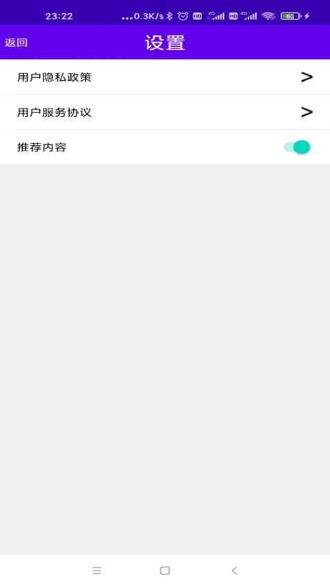 语音口算app 截图1