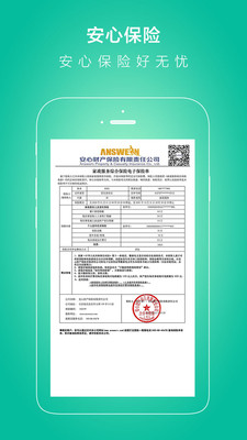 无忧保姆app官方正版