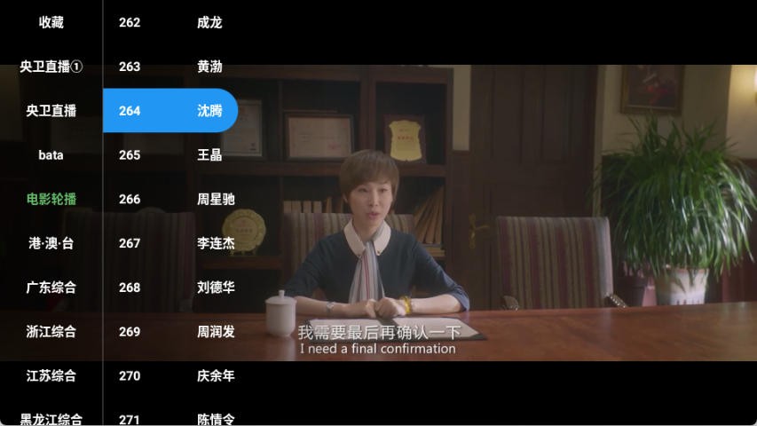 蓝光4k影视2026最新版