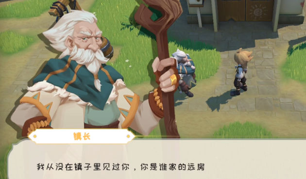 牧场气息游戏 截图2