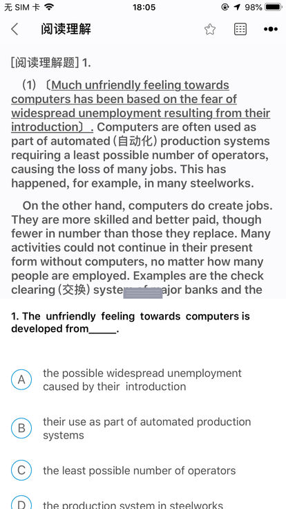 统考学位英语app 截图3